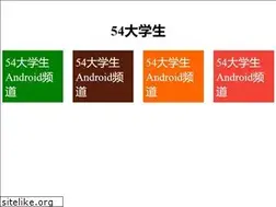 Sites similar to 54dxs.net