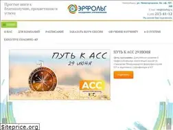 Sites similar to 54erfolg.ru