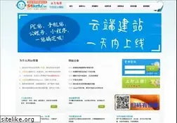 Sites similar to 54kefu.net