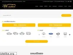 Sites similar to 54niwat.com