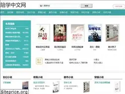 Sites similar to 54peixun.com