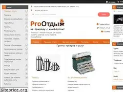 Sites similar to 54po.ru