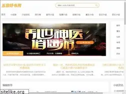 Sites similar to 54read.com