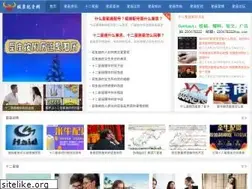 Sites similar to 54tf.com
