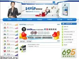Sites similar to 54vip.com.tw