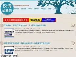 Sites similar to 54xiaotao.com