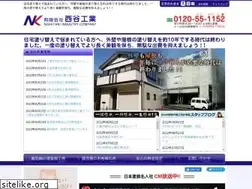 Sites similar to 55-1152.jp