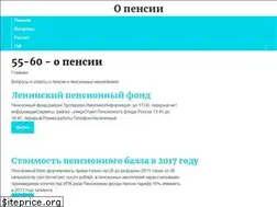 Sites similar to 55-60.ru