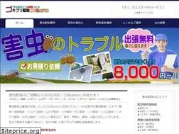 Sites similar to 55-cockroach.com