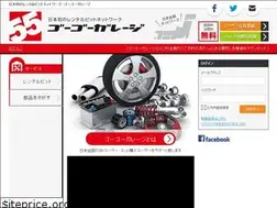 Sites similar to 55-g.com