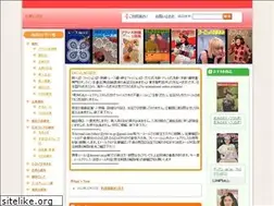 Sites similar to 55-lingus.jp