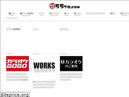 Sites similar to 55-pro.com