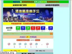 Sites similar to 551000.com