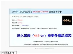 Sites similar to 55170.com