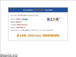 Sites similar to 55178.com