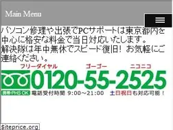 Sites similar to 552525.net