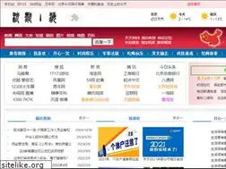 Sites similar to 55288.cn