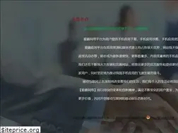 Sites similar to 5535.cn