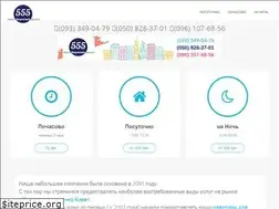 Sites similar to 555.biz.ua