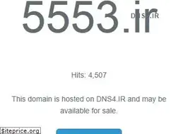 Sites similar to 5553.ir