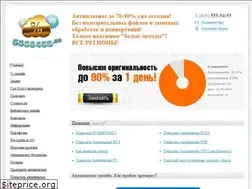 Sites similar to 5555455.ru