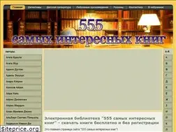 Sites similar to 555books.net