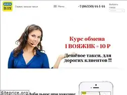 Sites similar to 555don.ru