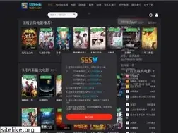 Sites similar to 555dy.me