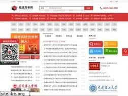 Sites similar to 555edu.com