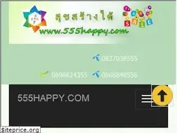 Sites similar to 555happy.com