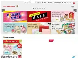 Sites similar to 555paperplus.com