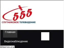 Sites similar to 555tv.com.ua