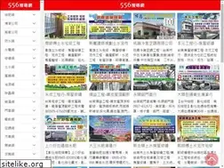 Sites similar to 556.com.tw