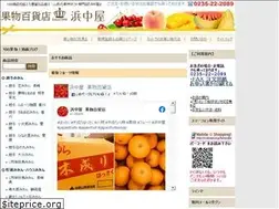 Sites similar to 556.jp