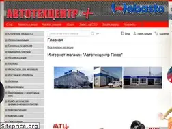 Sites similar to 556055.ru
