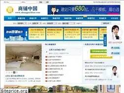 Sites similar to 55660.net