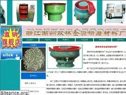 Sites similar to 5566jy.com