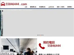 Sites similar to 55846444.com