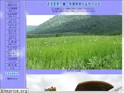 Sites similar to 5585.o-oku.jp