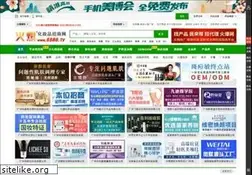 Sites similar to 5588.tv