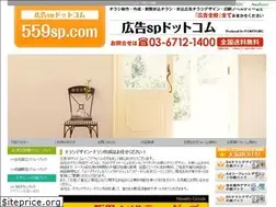 Sites similar to 559sp.com
