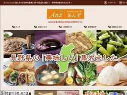 Sites similar to 55anz.com