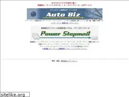 Sites similar to 55auto.biz