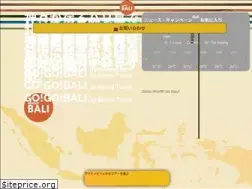 Sites similar to 55bali.com