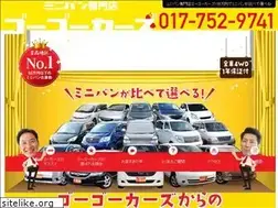 Sites similar to 55cars.net