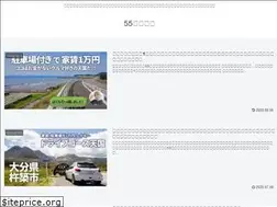 Sites similar to 55drive.info