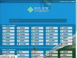 Sites similar to 55et.com