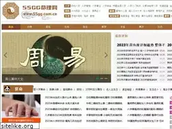 Sites similar to 55gg.com.cn