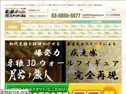 Sites similar to 55hadama.com