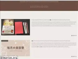 Sites similar to 55hensai.net